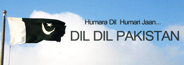 Dil Dil Pakistan Mp3 Download